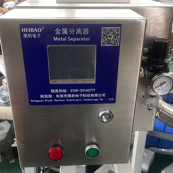 金属分离器