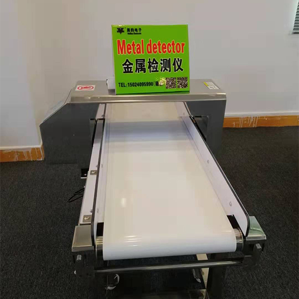 金属检测仪