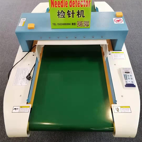 检针机