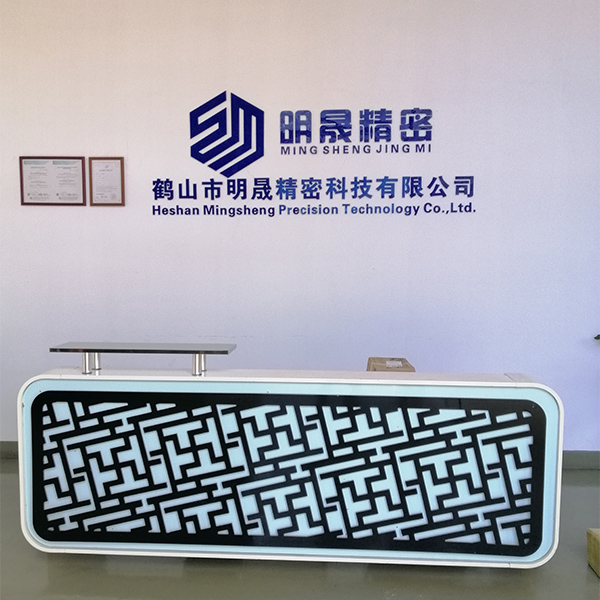 公司前台